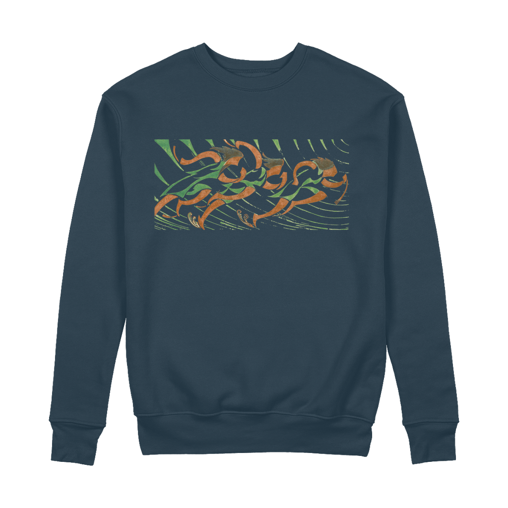 The Relay Race 100% Organic Cotton Sweatshirt - Pixel Gallery